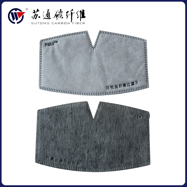 厂家热销 防雾霾活性炭口罩 活性炭薄口罩芯片