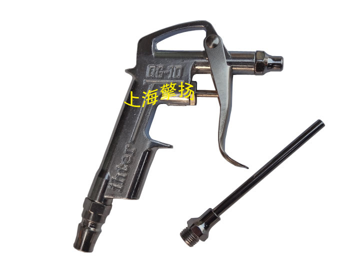 供应铝合金吹尘枪　吹风枪 加长嘴气枪ATM DG-10