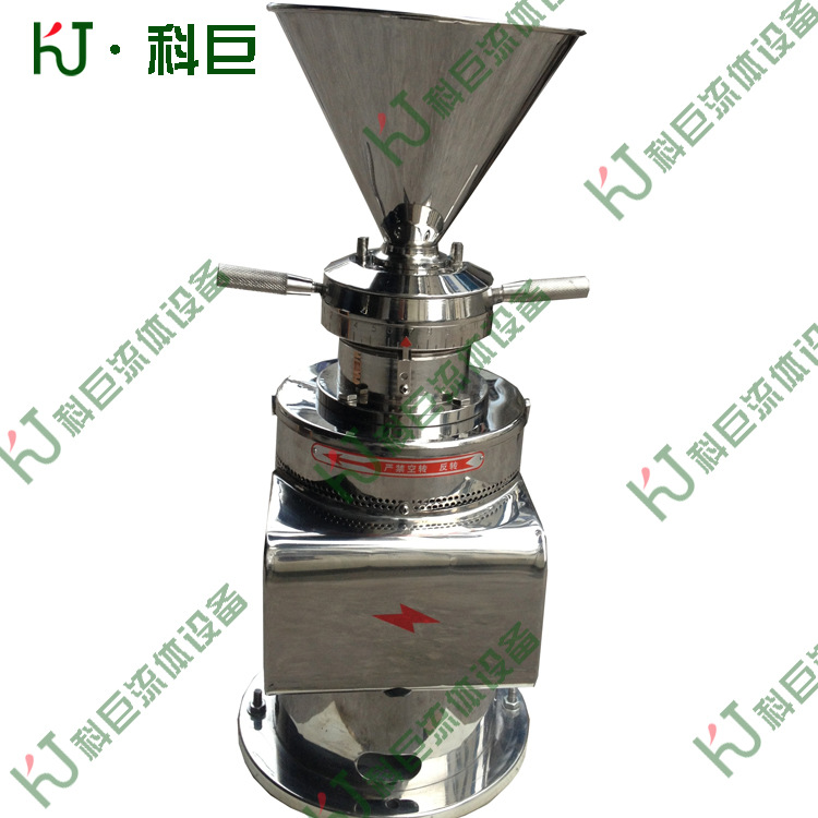 供应卫生级实验室立式胶体磨 豆浆小型磨浆机