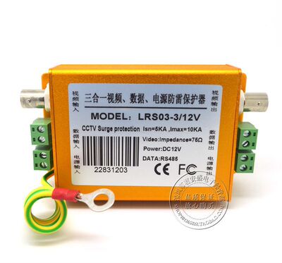 Производитель мониторинг видео -мониторинга Video против освещения Protector Power Video Data Three -In -MineProofer