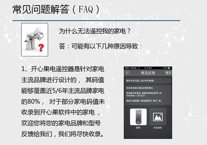 Connecteur pour téléphone portable - Ref 320155 Image 27