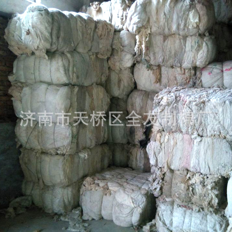 济南厂家批发网皮棉现货气流纺填充物再生涤纶短纤无胶棉原料