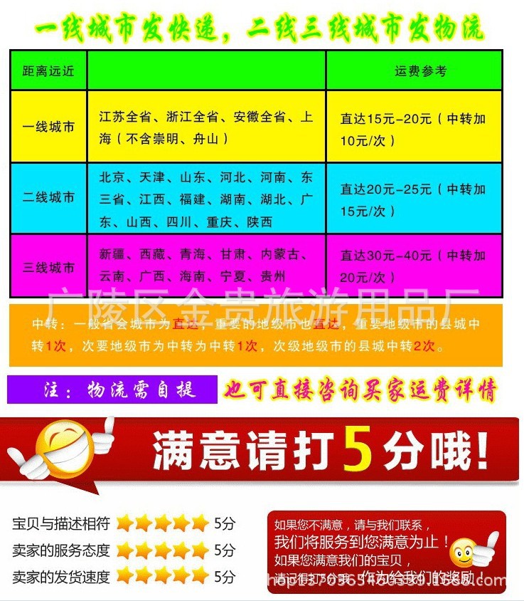 QQ圖片20140819094745