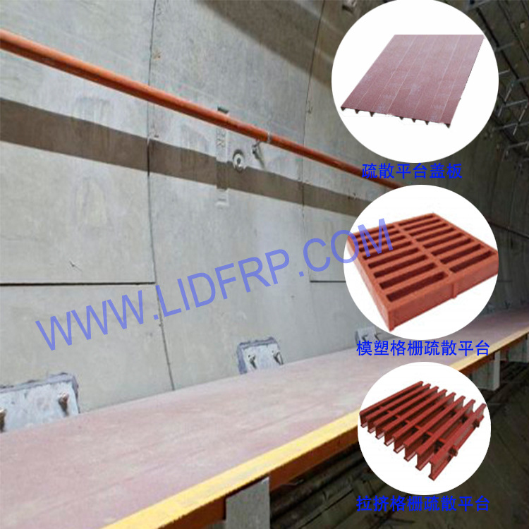酚醛樹脂拉擠逃生疏散平臺