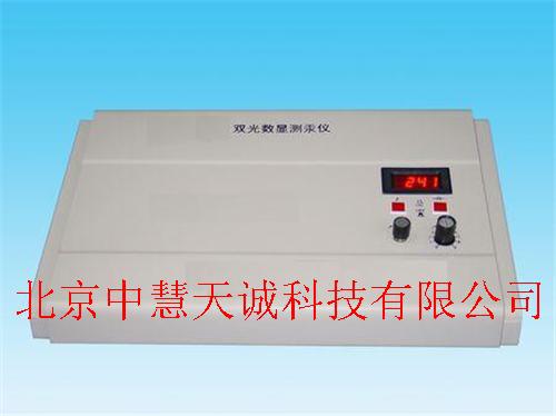 双光数显测汞仪