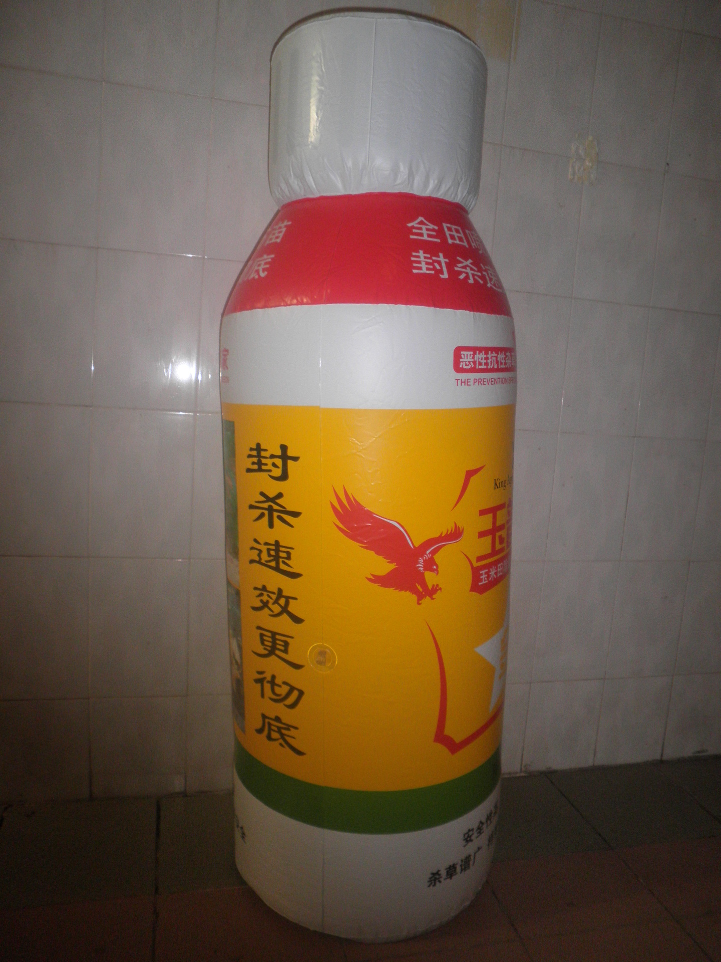 供应pvc充气仿真气模瓶子/充气广告气模瓶/除草剂广告气模瓶