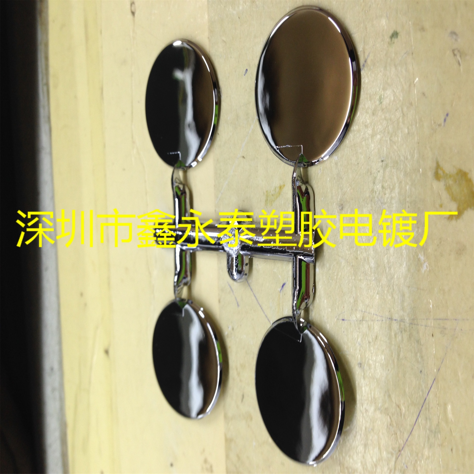 提供塑胶电镀加工 镀镍镀铜镀铬光铬珍珠铬三价黑铬等|ru