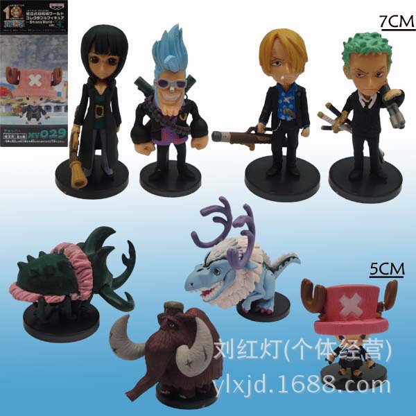 8款Q板海盜第四彈