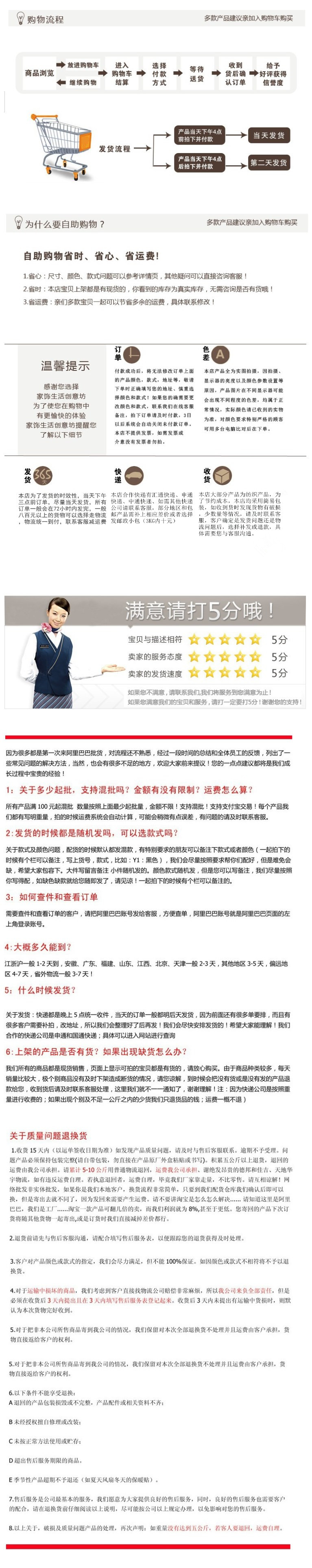 QQ截圖20140326135920_副本