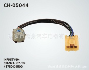 汽車點火開關線速