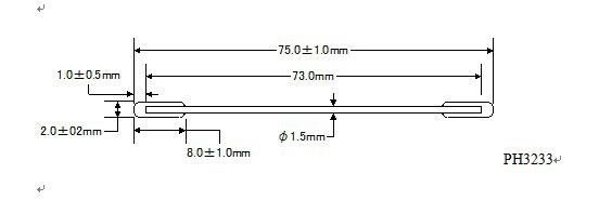 PH3233尺寸