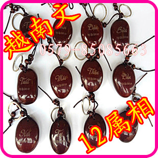 地摊越南平安豆  越南 越南过江龙 越南生肖挂件平安豆过江龙|ru