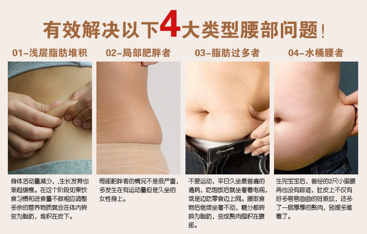 Corset simple en nylon - Ref 673226 Image 14