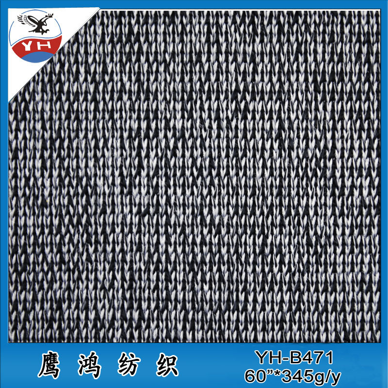 现货批发 锦涤两色面料 针织面料 箱包手袋面料