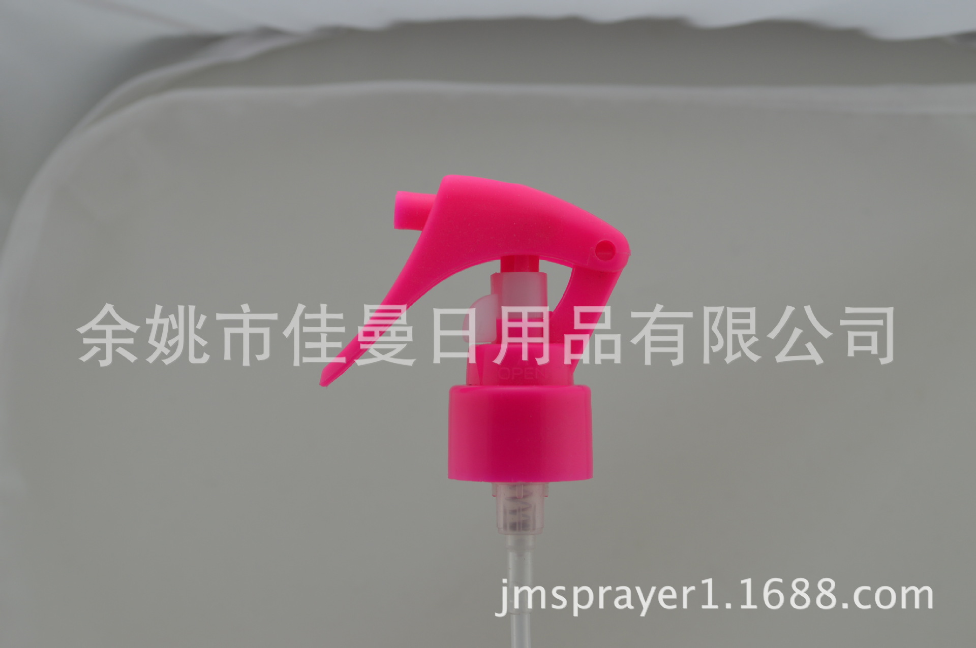 供应方枪 小老鼠喷枪 塑料喷头 化妆品包装