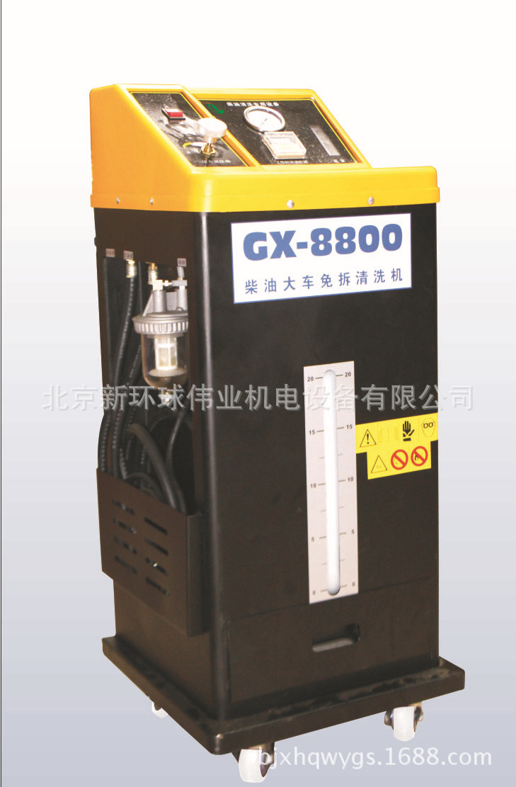 大型柴油车燃油系统免拆清洗机GX-8800