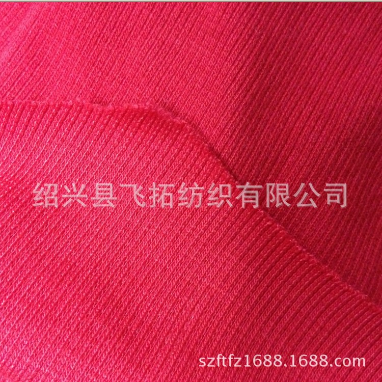 供应各种规格螺纹 螺纹针织 1*1螺纹