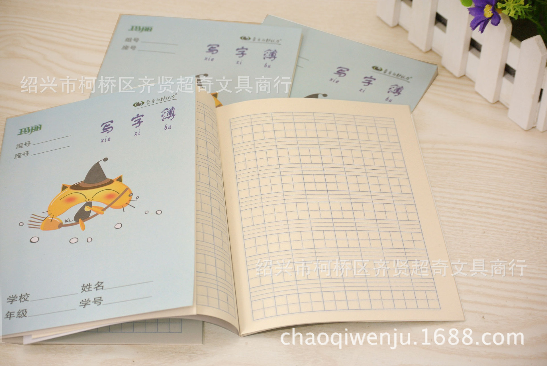 照片-002