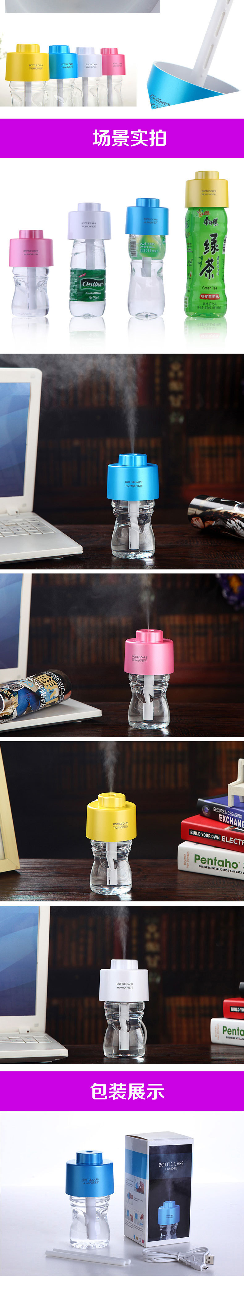 厂家直销2014新款热销二代夜灯瓶盖加湿器 创意USB迷你水瓶加湿器,款式随机16