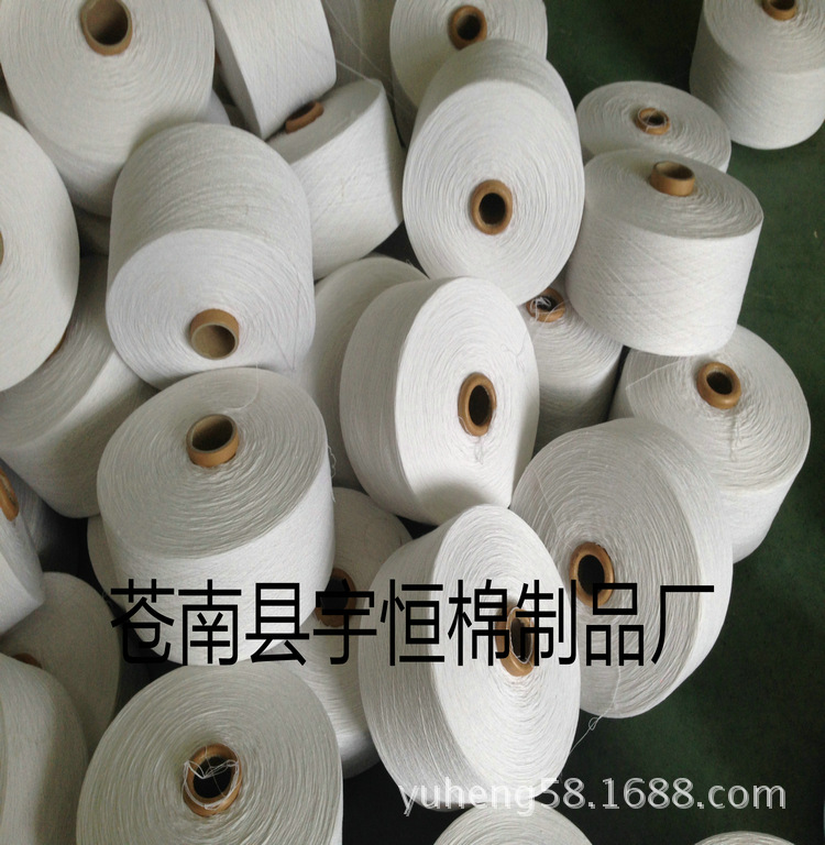 【厂家直销】10S/2股特白纯棉纱21S气流纺漂白全棉纱