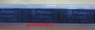 T1124NL T1124 原装正品 保质量 7天包退换