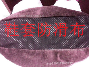 �S��ֱ�N�F؛����Ь�׵����c�ܲ� Ь�׵׷�����ֹ���� ���z