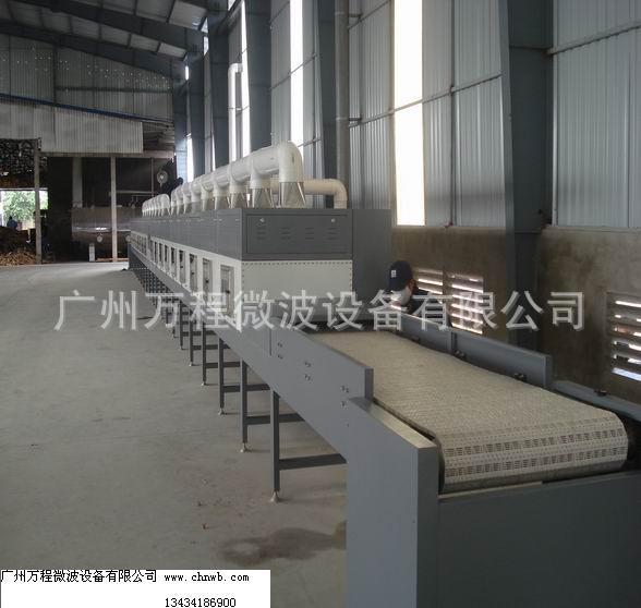 供应万程微波烘干机,烘干设备,干燥机,干燥设备