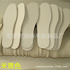 Insoles, keep warm wool felt, 5mm, absorbs sweat and smell