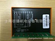 OLP220-8|���������|�W���偆olympia