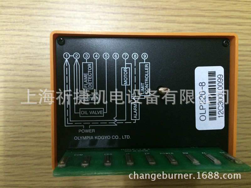 OLP220-8|程序控制器|奥林佩亚olympia