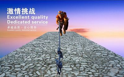 团队建设标语牌，公司办公室标牌 企业文化管理标语