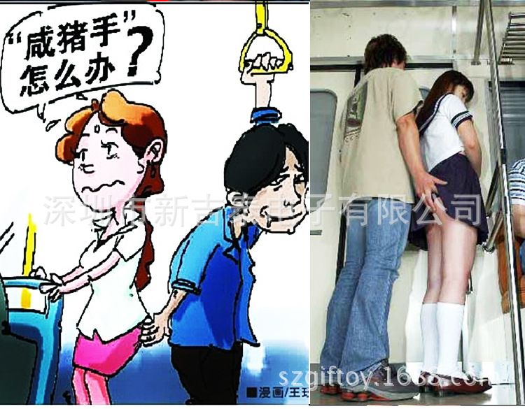 GT-8B03W 天使防狼器 (14)