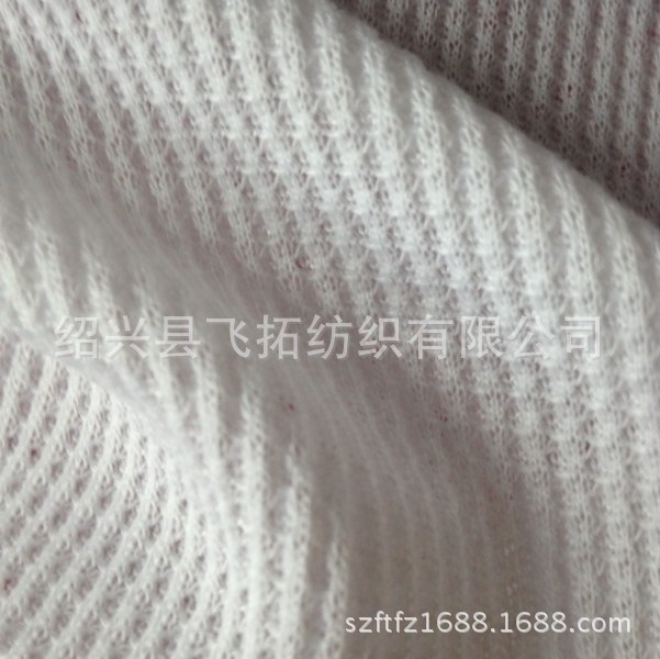 供应各种规格再生全涤纶华夫格面料 威化布 格子布 运动装