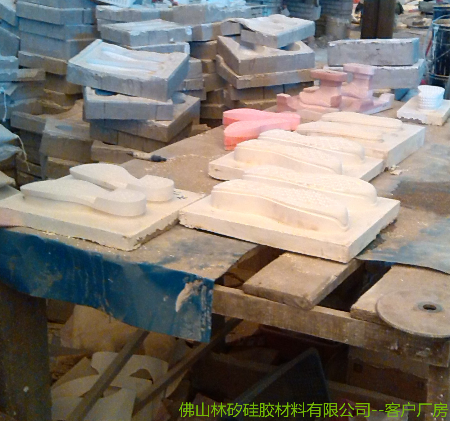 鞋模胶、厂家直供 鞋模硅胶 鞋胶