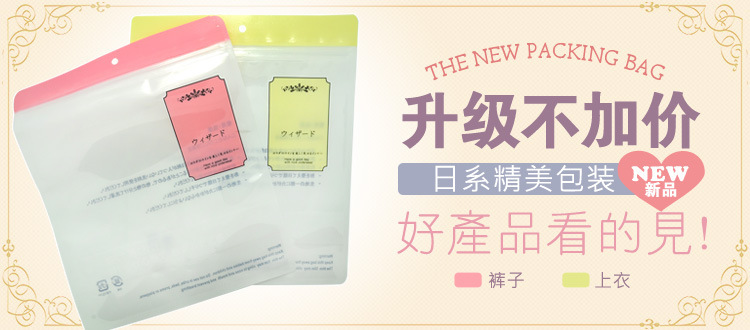 Corset 782-15 en nylon - Ref 671292 Image 4