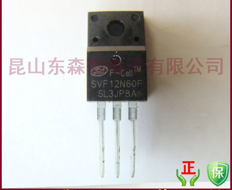 SVF12N60F SVF12N65 SILAN士兰微原装现货场效应管