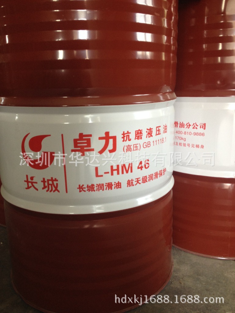 长城卓力L-HM46号抗磨液压油高压传动油长城l-hm46传动油
