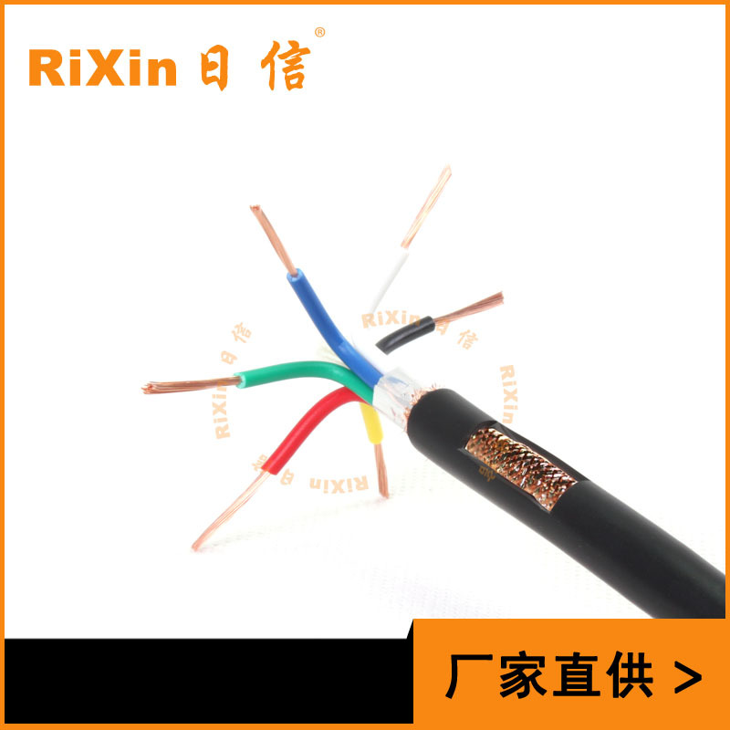 Letter Cable manufacturer Direct selling Copper core Multi core shielded wire power cord 6-cell *1.5 square Copper wire