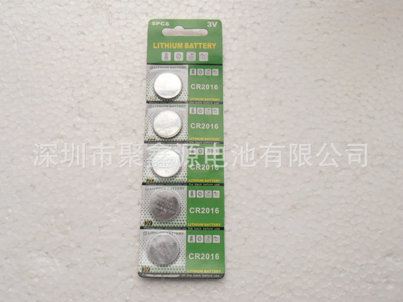 供应3V-CR2016电池卡装    CR卡装电池