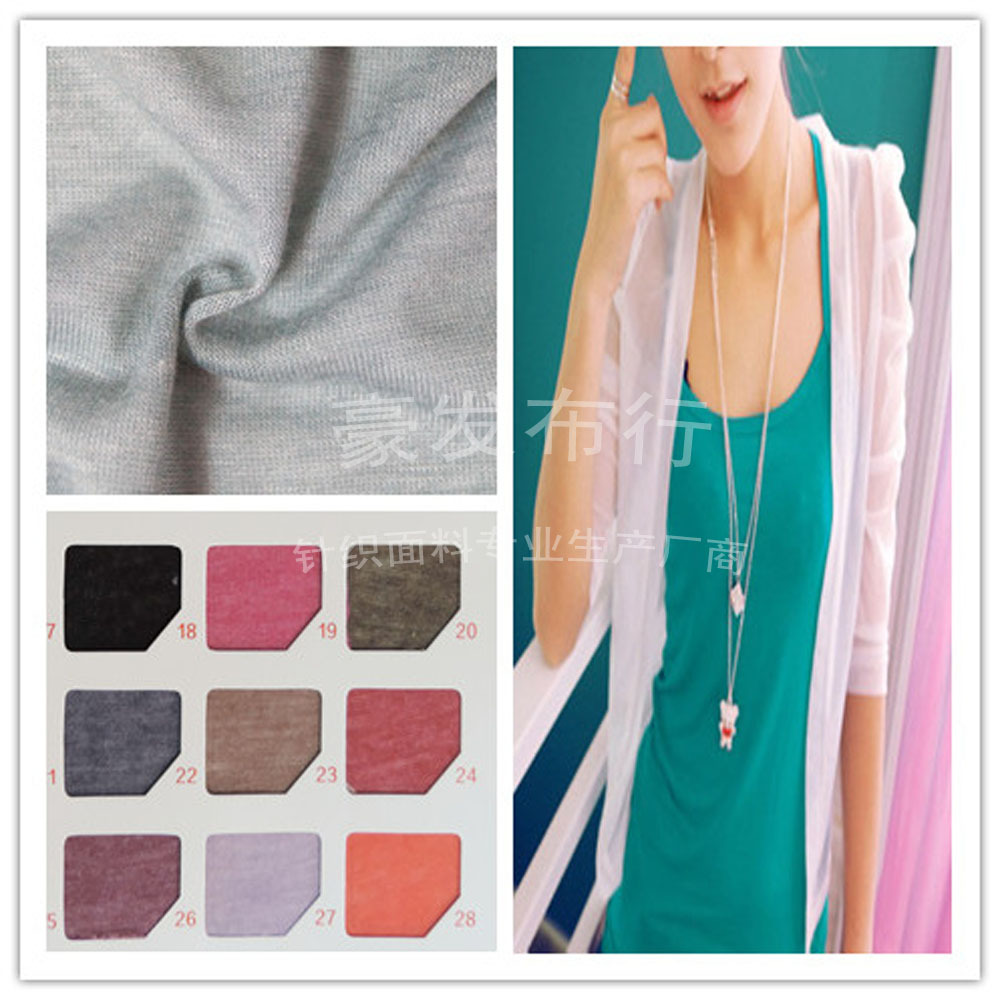 厂家直销蚕丝绒，90gTR吸湿排汗，夏装女装时尚面料