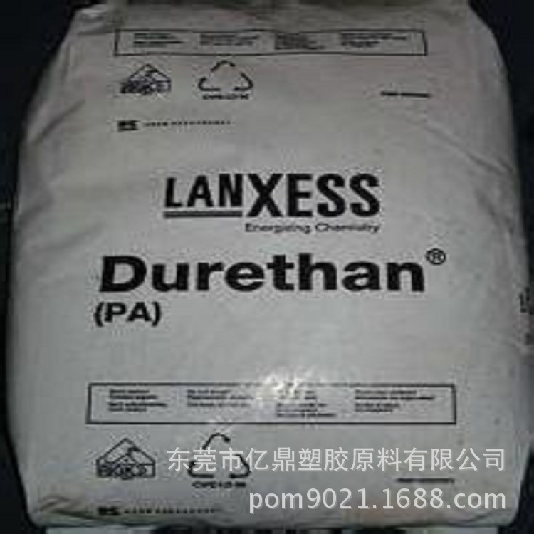 PA6/德国朗盛/BKV30/
