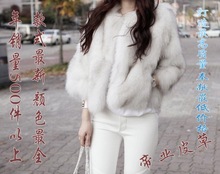韩版兰狐皮草 女士短款衣服狐狸皮草外套