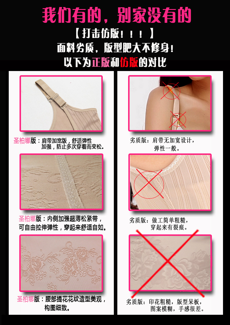 Body simple en nylon - Ref 648299 Image 8