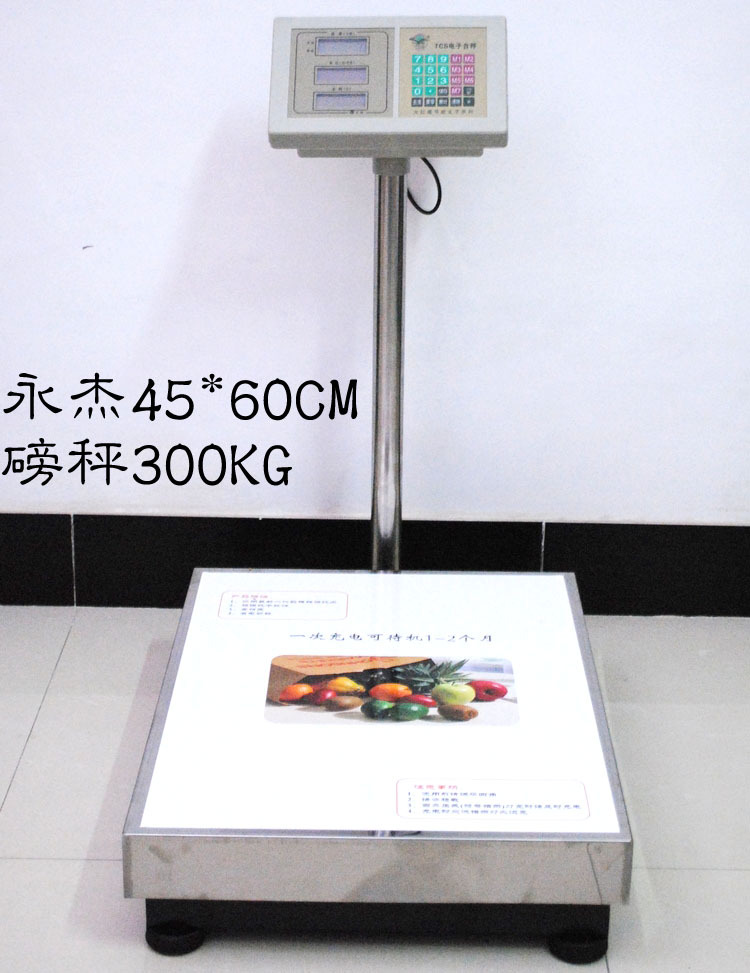 (永杰45*60M磅秤300KG) 300公斤/100G电子计价台秤 11kg|ru