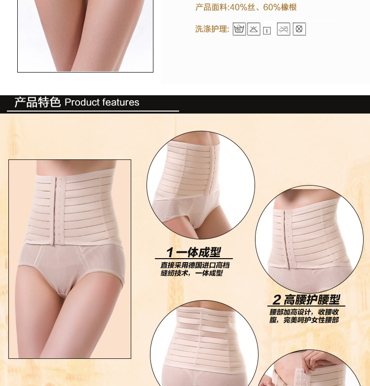 Corset en nylon - Ref 682653 Image 17