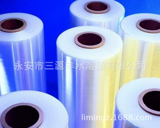 Случаи с плохими конечностями, получение пленки, тонкой пленки, псевдопленки с отделенной конечностью