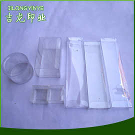 生产供应 透明磨砂pvc盒包装盒 透明折盒 通用PET包装盒 量大价优