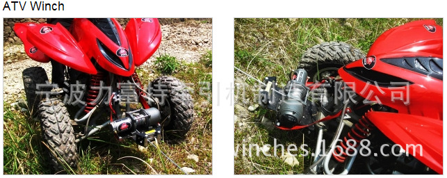 ATV圖片