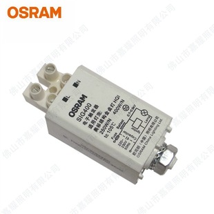 Osram, электронная натриевая лампа, стартер, металлогалогенная лампа, светильник, 250W, 400W