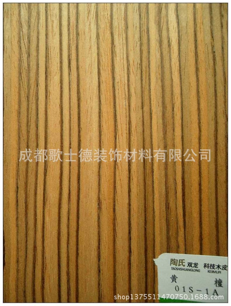 木皮UV饰面板批发供应，高质量饰面材料
